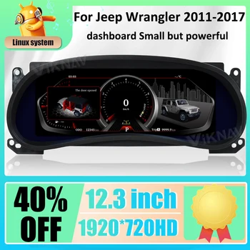 Для Jeep Wrangler 2011-2017 Цифровой кластерный приборный инструмент Автомобильный Мультимедийный плеер Измеритель скорости с 12,3-дюймовым экраном Linux