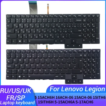 Для Lenovo Legion 5-15ACH6H 5-16ACH-06 15ACH-06 15ITH6 15ITH6H 5-15ACH6A 5-17ACH6 Русская/АМЕРИКАНСКАЯ/британская/французская/Испанская клавиатура для ноутбука