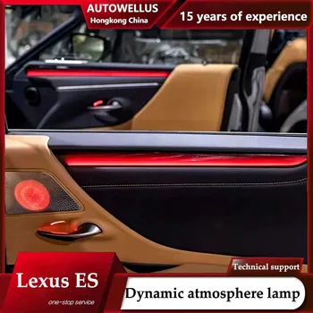 Для Lexus ES 300 200 260 2018-2023 64-цветной автомобильный светодиодный рассеянный свет Внутренняя приборная дверь Динамический свет Тень Декоративная лампа