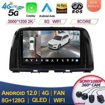Для Mazda CX-5 CX5 2012-2015 2 Din Автомагнитола Авторадио Мультимедийный Видеоплеер Навигация GPS Carplay 4G Wifi DSP Android 12