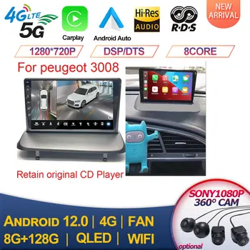 Для Peugeot 3008 2009-2015 Android 13 QLED Экран Автомагнитолы Стерео Мультимедийный плеер 2Din 8 128 Г Carplay Авторадио Wi-Fi BT RDS