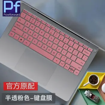 Для Xiaomi Book Pro 14 2022 14 дюймов / XiaoMi Mi Redmibook Pro 14 (2022) Ноутбук Силиконовая крышка клавиатуры Протектор кожи ноутбука