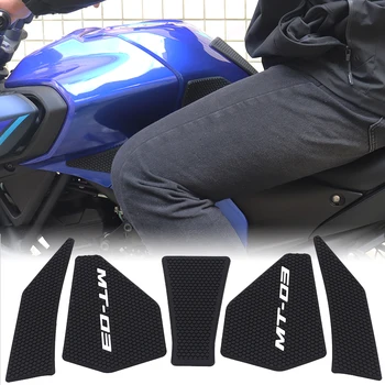 Для мотоцикла YAMAHA MT-03 MT03 MT 03 Противоскользящая накладка на бак Газовый коленный захват Тяговые Боковые защитные наклейки