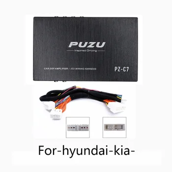 Жгут проводов PUZU PZ-C7, автомобильный DSP-усилитель мощностью 4X150 Вт, Усовершенствованный цифровой процессор аудиосигнала для Hyundai Kia