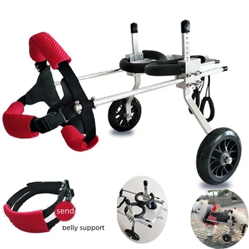 Инвалидная коляска для домашних животных, Прогулочная тележка, Скутер, Инвалидная коляска для собак, Слабый паралич для задней ноги с ограниченными возможностями, 2-колесная Задняя инвалидная коляска для собак