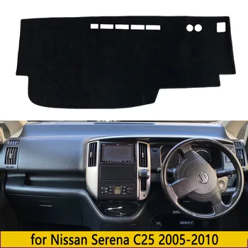 Коврик для приборной панели автомобиля Nissan Serena Suzuki Landy C25 2005 ~ 2010 Коврики для покрытия приборной панели, солнцезащитный козырек, противоскользящие ковровые аксессуары