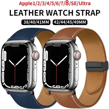 Кожаный Ремешок для Apple watch band 45 мм 41 мм 44 мм 40 мм 42 мм 38 мм ultra 49 мм браслет correa ремешок для часов iWatch серии 8 7 SE 6 5 4