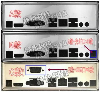 Кронштейн обманки задней панели Экрана ввода-вывода Для 1037U H61G-M E350G-M