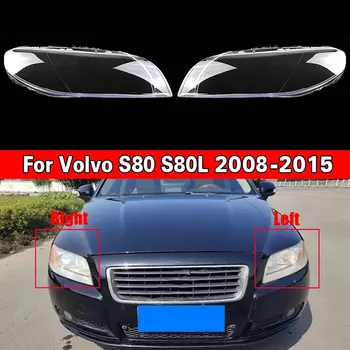 Крышка передней правой фары автомобиля, Прозрачный абажур, крышка фары, маска-объектив для Volvo S80 S80L 2008-2015