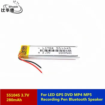 Литровая энергетическая батарея 3,7 В 280 мАч 551045 Литий-Полимерная LiPo Аккумуляторная Батарея Для LED GPS DVD MP4 MP5 Ручка Для Записи Bluetooth
