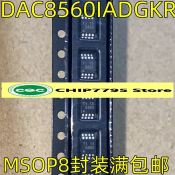 Микросхема цифроаналогового преобразователя DAC DAC8560IADGKR для трафаретной печати D860 MSOP8 pin patch с 16-разрядным ЦАП