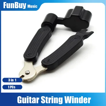 Многофункциональное устройство для намотки гитарных струн 3 в 1, Съемник штифтов для струн, Резак для струн, Гитарный инструмент, Аксессуары для гитары