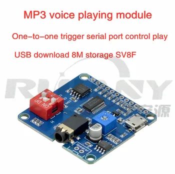 Модуль голосового проигрывателя Arduino Модуль MP3-плеера UART триггер ввода-вывода класса D Плата усилителя 5 Вт 8 М накопитель DY-SV8F SD/TF карта