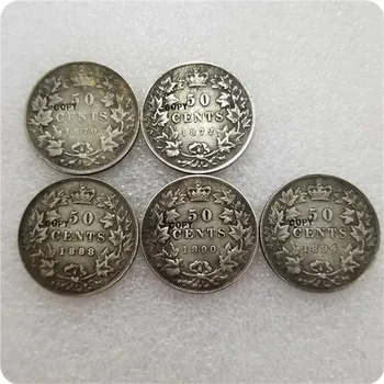 Монеты-КОПИИ 1872,1888,1890,1894 канадских 50 центов И полдоллара