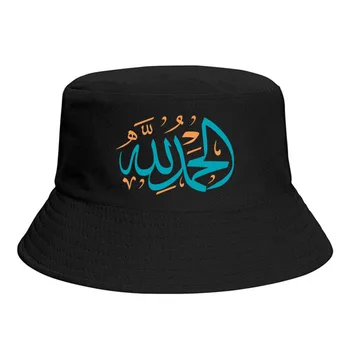 Новая Мужская Полиэфирная Арабская Классическая Панама, Женская Летняя Солнцезащитная Шляпа Boonie, Исламская Мужская Рыболовная шляпа Alhamdulillah