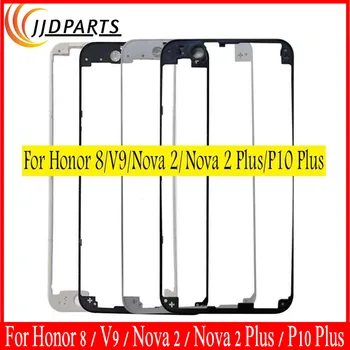 Новинка для Huawei Nova 2 Plus Передняя Рамка ЖК-экран, Поддерживающий Корпус Для Huawei Nova 2 P10 Plus Honor 8 V9 P20 Pro Средняя Рамка