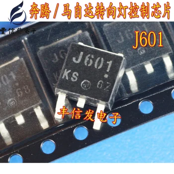 Новый 10 шт./лот 2SJ601 J601 60V 36A TO252 D2PAK автомобильный чип драйвера света SMD транзистор
