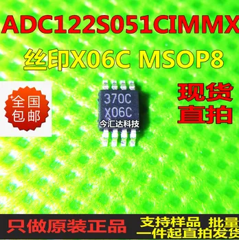 Новый и оригинальный 100% в наличии ADC122S051CIMMM SOP8 X06C