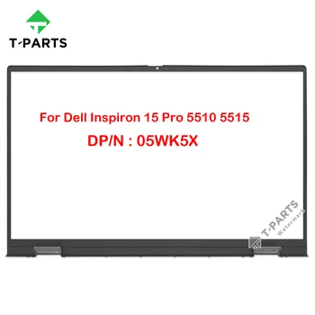Новый оригинальный 05WK5X 5WK5X для Dell Inspiron 15 Pro 5510 5515 Экран ЖК-рамка Передняя отделка Рамка крышка B Крышка корпуса