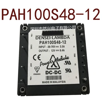 Оригинал-PAH100S48-12 input48V-output12Vwatt100W 8.4A DC /постоянный ток гарантия 1 год ｛Фотографии со склада｝