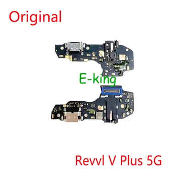 Оригинал для T-Mobile REVVL V + 5G USB разъем для док-станции для зарядки Гибкий кабель
