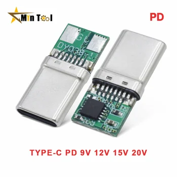 Плата-приманка для быстрой зарядки PD/ QC 9V 12V 15V 20V PD Decoy PD 2 3.0 DC Триггерный кабель USB Type-C Штекер QC4 Разъем Питания