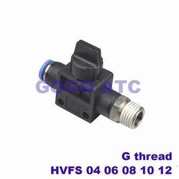 Пневматический ручной переключатель клапана ручной клапан HVFS04 06 08 10 12 G резьбовой конец для сброса давления воздуха быстроразъемный разъем с наружной резьбой