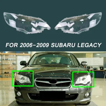 Подходит для корпуса лампы автоматического освещения Subaru Legacy 2006-2009 Прозрачная крышка фары Объектива