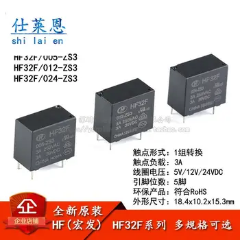 реле из 3 частей HF32F-JZC-32F- 005 012 024- Набор трансформаций ZS3 3A 5-контактный
