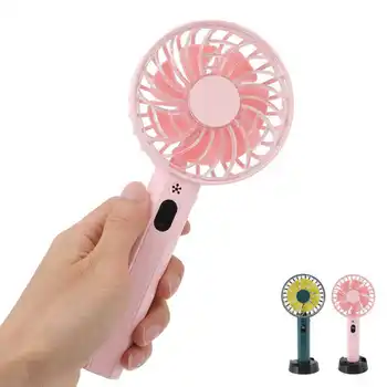 Ручной вентилятор Ручной мини-вентилятор Портативный для дома для путешествий