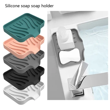 Силиконовая подставка для хранения мыла Сливной Лоток для мыла Портативный Многоразовый Органайзер для кухни Ванной комнаты