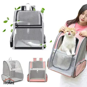 Складной сундук для домашних животных, переносная переноска для домашних животных на открытом воздухе, Дышащий рюкзак для переноски кошек, сумка для переноски собак большой емкости