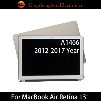 Совершенно новый для MacBook Air 13,3 