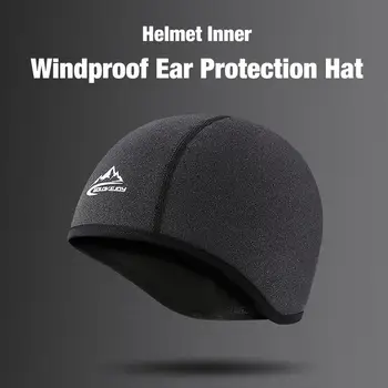 Спортивная кепка для активного отдыха, Высокоэластичная Водонепроницаемая Ветрозащитная Дышащая Светоотражающая кепка для защиты ушей, безопасная для ночной езды