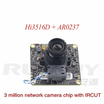 Сфокусирован интегрированный модуль H.265 с чипом сетевой камеры 3 миллиона с объективом IRCUT