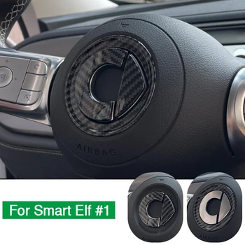 Центральная наклейка на рулевом колесе автомобиля, декоративные наклейки из АБС-пластика для Smart Elf # 1 2022, Модификация стиля автомобильных аксессуаров