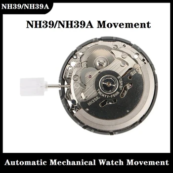 Часовой механизм NH39 / NH39A, поддерживающий установку даты, Часовой механизм, Замена часового механизма