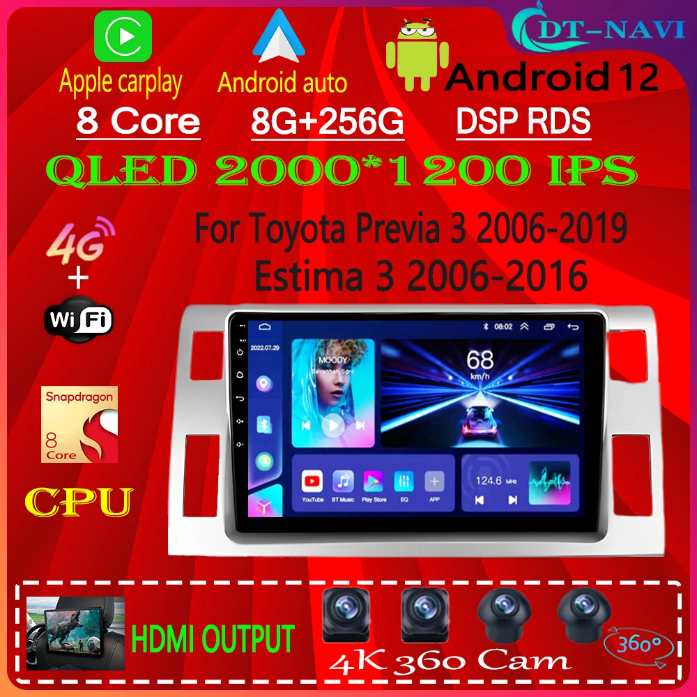 Для Toyota Previa 3 III XR50 Estima 2006-2019 Qualcomm Автомобильный Радиоприемник Мультимедийный Видеоплеер Навигация Стерео GPS Android 12 2din 0