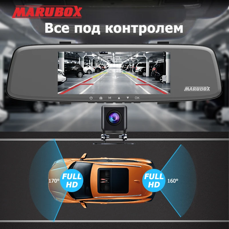 MARUBOX M680GPS Автомобильный Видеорегистратор Зеркальный Видеомагнитофон 1080P Sony IMX307 WiFi GPS Зеркало Заднего Вида Видеорегистратор С Русской Озвучкой 1