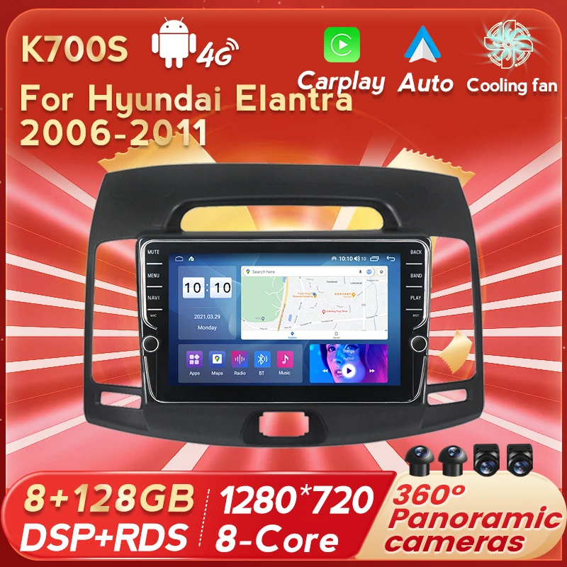 Автомобильный Радио-Мультимедийный плеер Android 11 для Hyundai Elantra 4 HD 2006-2012 Навигация GPS Carplay Авторадио Стерео Все в одном 0