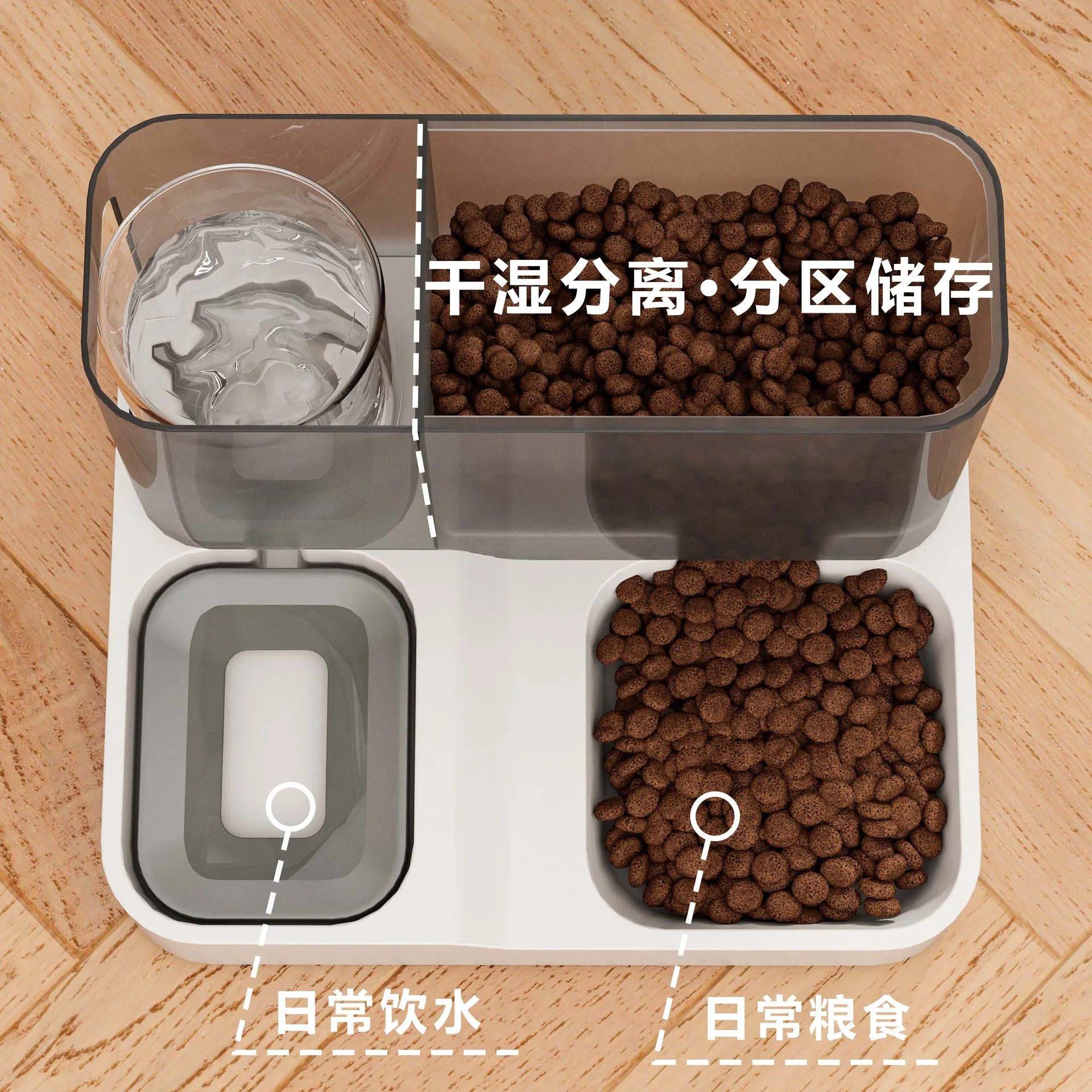 Автоматическая кормушка для кошек, диспенсер для воды, миска для кошек большой емкости, универсальная проточная вода без мокрого рта 1