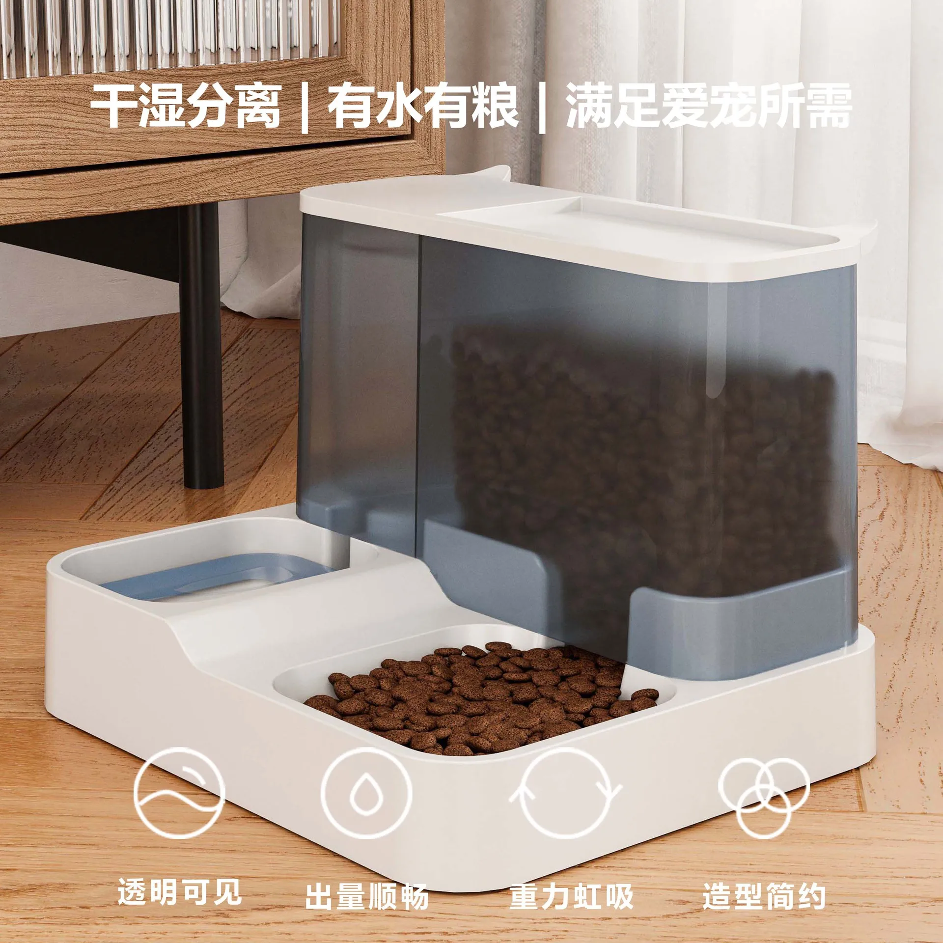 Автоматическая кормушка для кошек, диспенсер для воды, миска для кошек большой емкости, универсальная проточная вода без мокрого рта 2