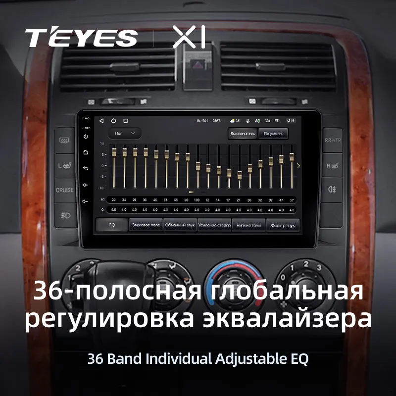 TEYES X1 Для Kia Carnival UP GQ 2002-2006 Автомобильный Радио Мультимедийный Видеоплеер Навигация GPS Android 10 Без 2din 2 din dvd 3