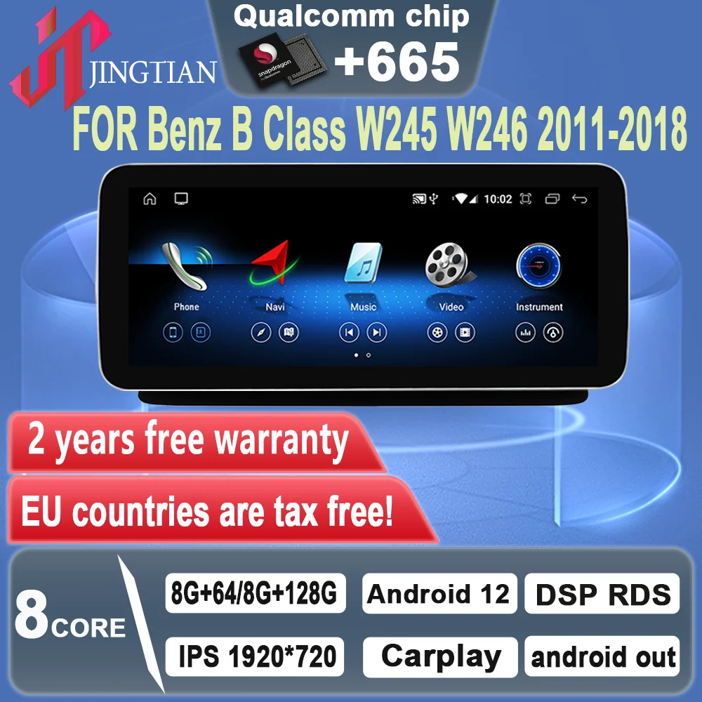 JingTian Android 11 Car Carplay Компьютерная навигация GPS Радио Мультимедийный плеер для Mercedes Benz B Class W245 W246 2011-2018 0