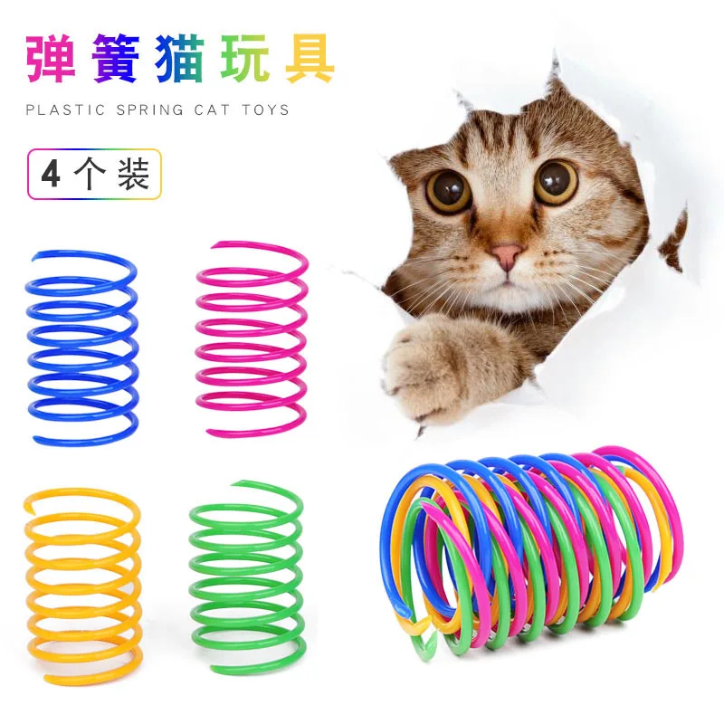 Пластиковая пружинная игрушка для кошек кошачьего цвета, маленький пружинящий игрушечный мяч для кошек, товары для домашних животных 2