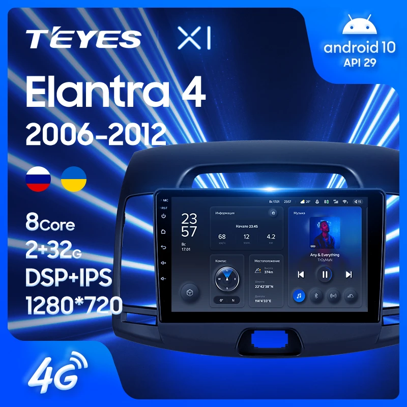 TEYES X1 Для Hyundai Elantra 4 HD 2006-2012 Автомобильный Радио Мультимедийный Видеоплеер Навигация GPS Android 10 Без 2din 2 din DVD 0