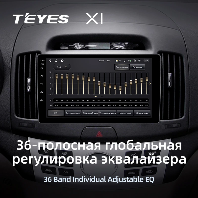 TEYES X1 Для Hyundai Elantra 4 HD 2006-2012 Автомобильный Радио Мультимедийный Видеоплеер Навигация GPS Android 10 Без 2din 2 din DVD 3
