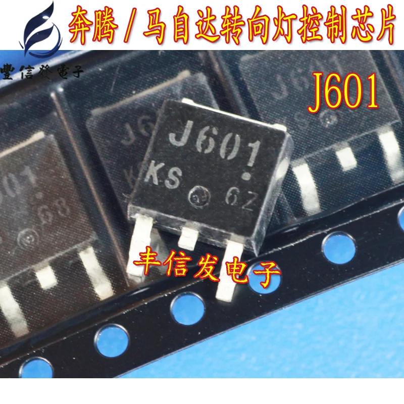 Новый 10 шт./лот 2SJ601 J601 60V 36A TO252 D2PAK автомобильный чип драйвера света SMD транзистор 0