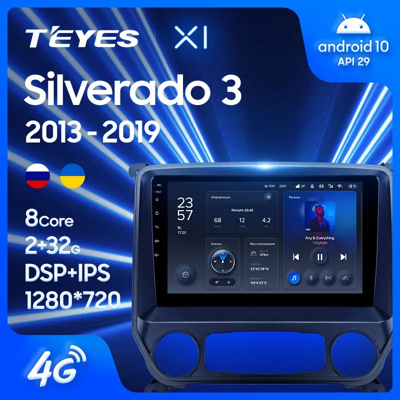 TEYES X1 Для Chevrolet Silverado 3 GMTK2 2013-2019 Автомобильный Радио Мультимедийный Видеоплеер Навигация GPS Android 10 Без 2din 2 din dvd 0