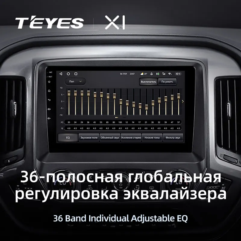 TEYES X1 Для Chevrolet Silverado 3 GMTK2 2013-2019 Автомобильный Радио Мультимедийный Видеоплеер Навигация GPS Android 10 Без 2din 2 din dvd 3